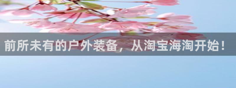 利记正式官网