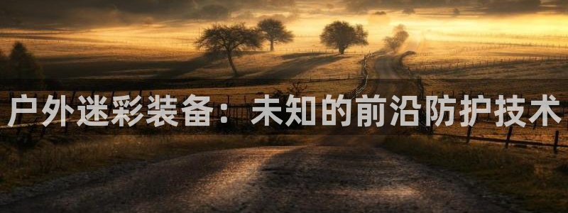 利记手机官网葡京备用