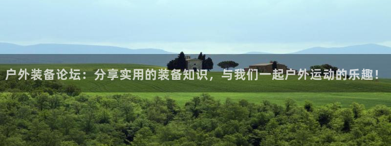 利记官网