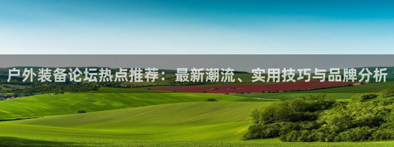 利记网官网网址