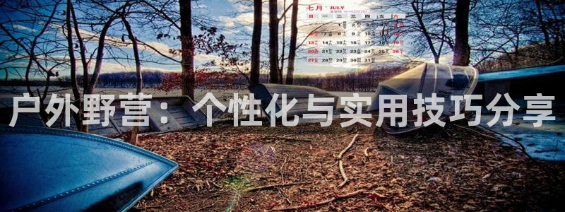 铂利记旗舰店官网