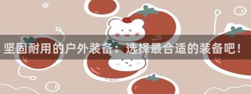 利记体育官网首页