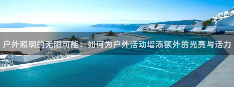 香港利记集团官网地址