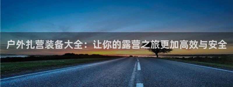 利记官网