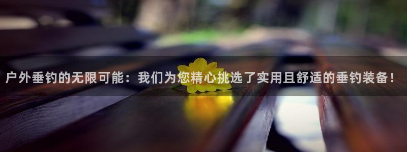 利记体育手机版官网