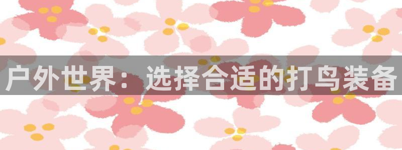 利记 官网