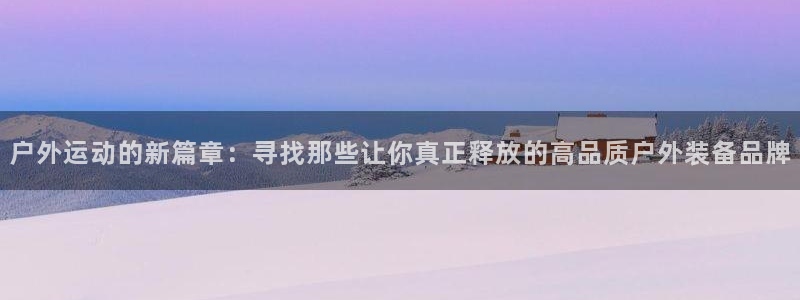 利记博彩官网APP
