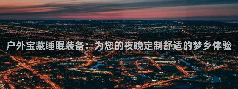 利记娱乐网官网