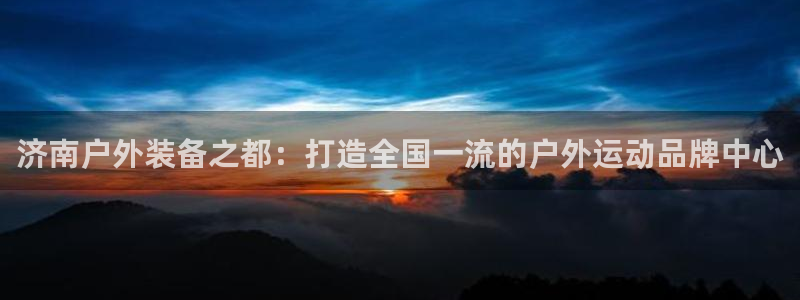 利记88官网app