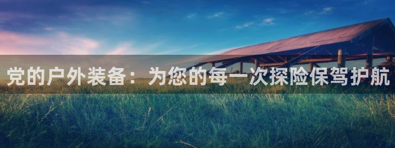 利记真正的官网是多少