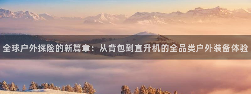 利记娱乐会员金钻官网