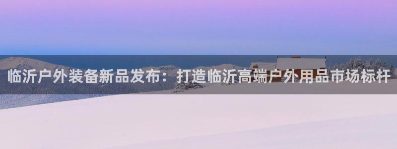 利记88官网app