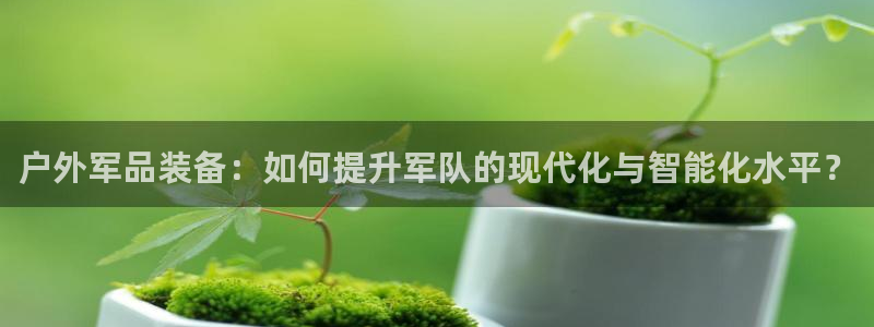 利记sbobe官网