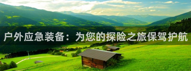 新利记官网