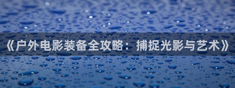 利记官网电脑版