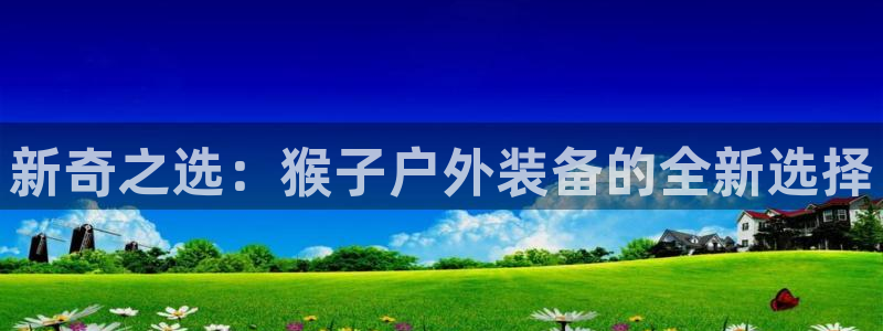 sbotop利记官网