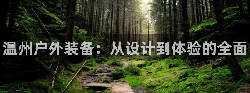 sbo利记体育官网
