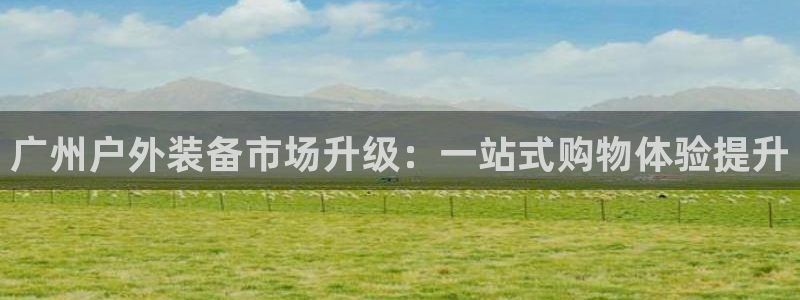 利记官网官方网址