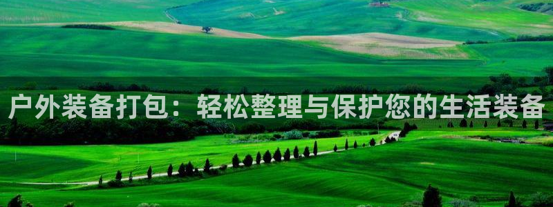 利记彩票官网
