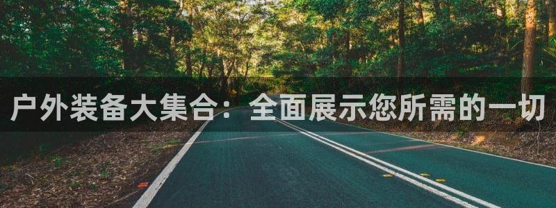 利记官网会员登录