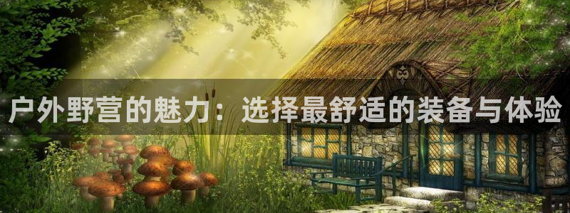 利记彩票网网址官网hd71