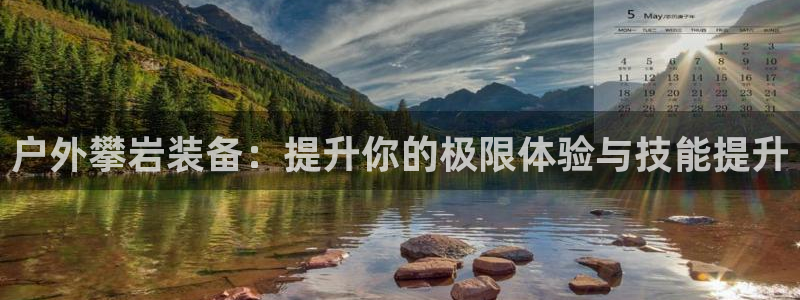 利记彩票平台官网