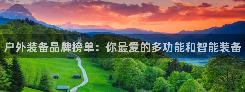 利记手机官网