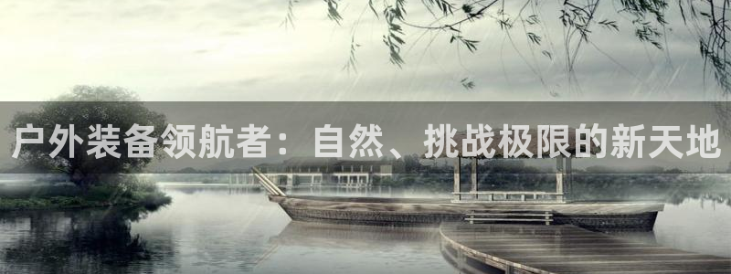 利记买球官网