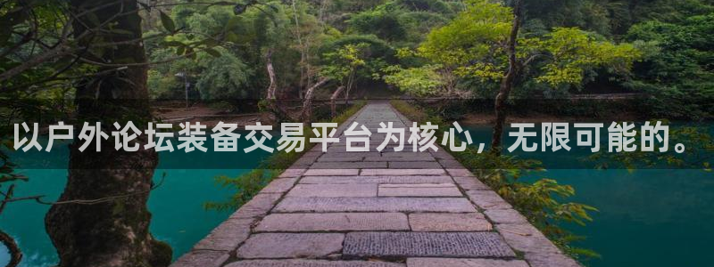 利记彩票平台官网