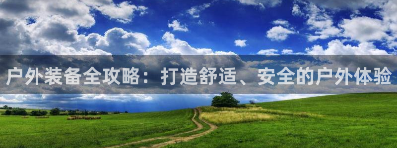 利记app官方官网登录