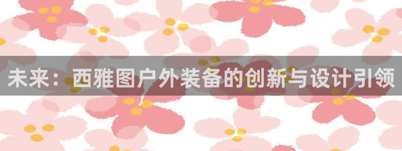 利记官网平台