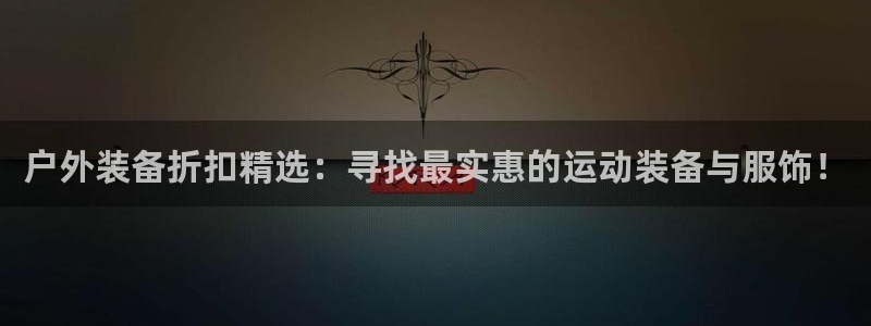 利记官网登录入口