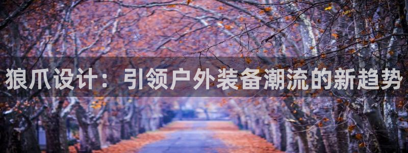 利记手机官网入口