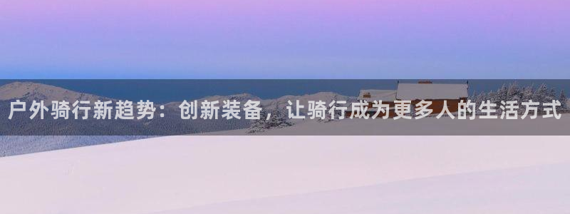 利记app官网入口