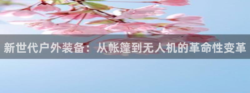 利记平台官网