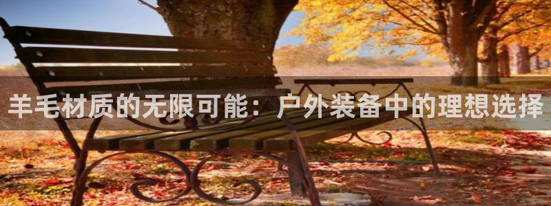 香港利记集团官网招聘