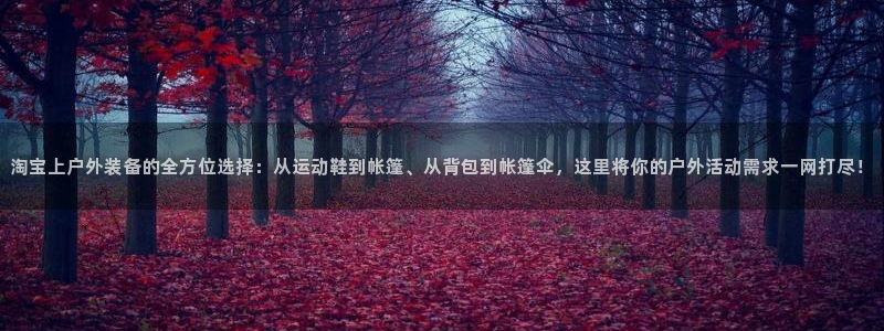 利记官网加盟