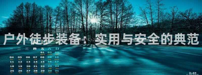 利记官网电脑版