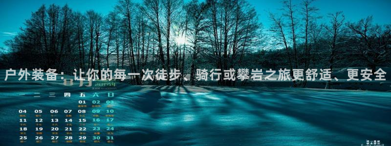 万利记官网电话