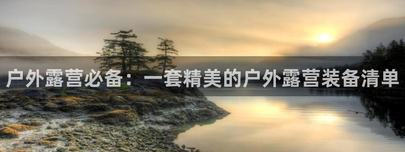 利记官网app下载网址