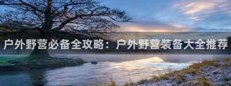 利记体育官网首页