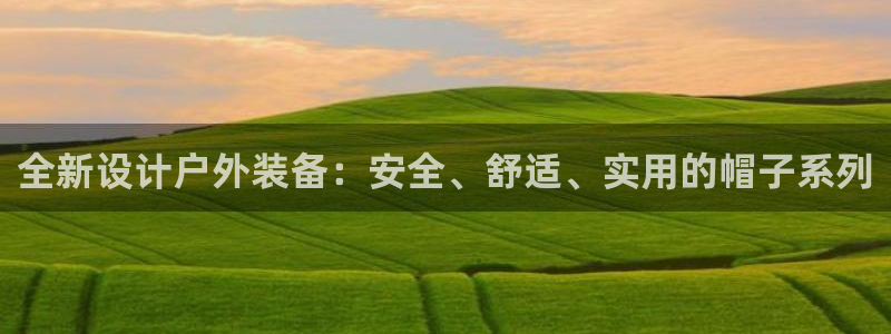 利记手机官网入口