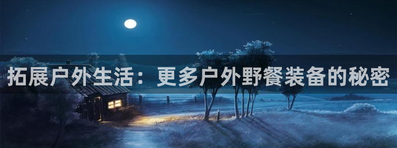 利记现场官网