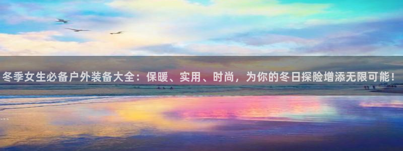 利记官网是什么