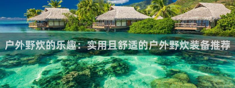 利记官网官方网址
