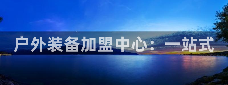 利记信誉官网