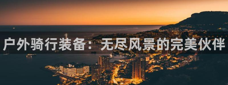 sbotop利记官网