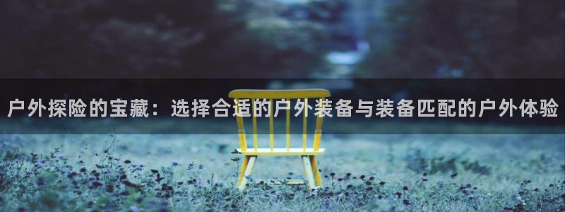 利记官网是什么