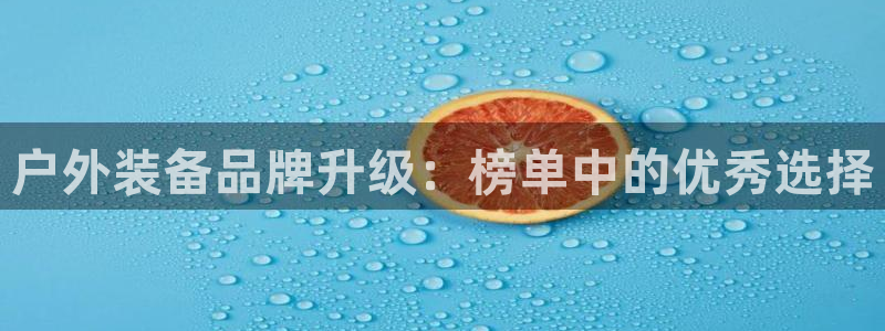 利记娱乐网官网