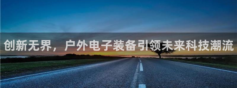 香港利记集团官网招聘